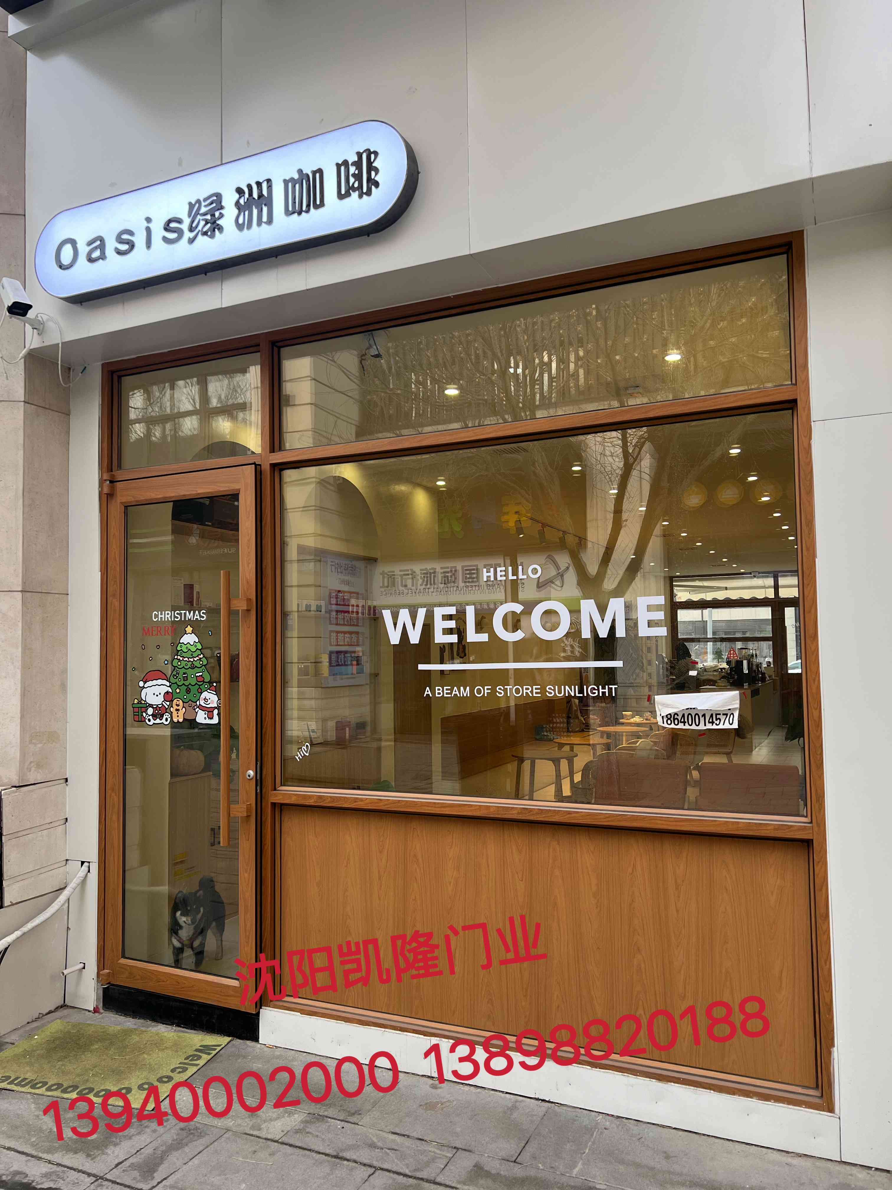 沙河口区木转印氟碳喷涂 - 价格